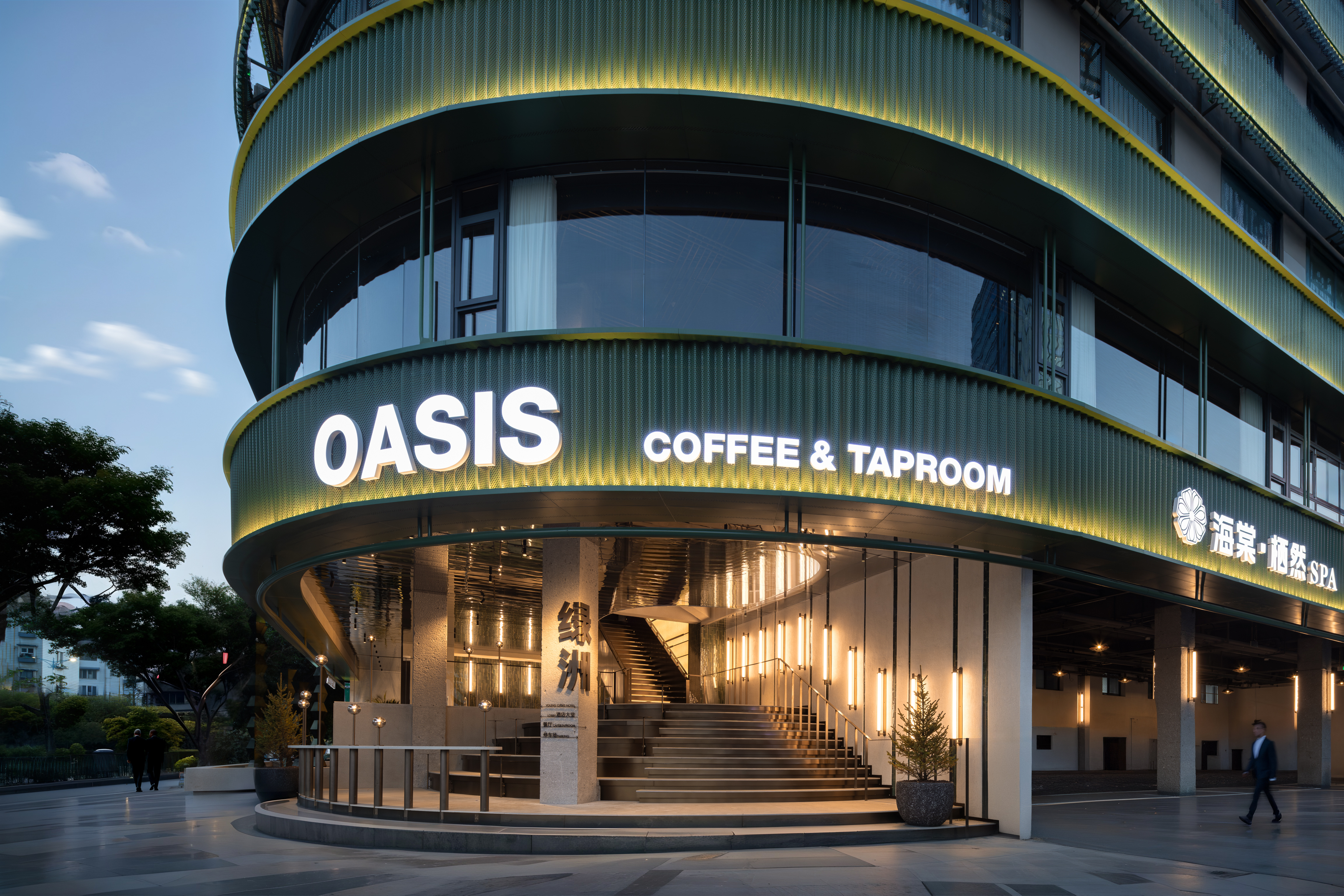 YOUNG漾酒店(火车站万象城店)·OASIS绿洲餐厅