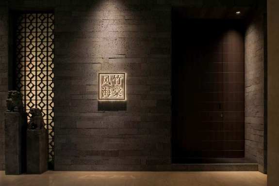 风竹海棠·东方淮宴（渤海新区店）
