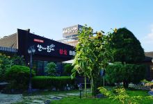 Sane Deule美食图片