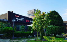 Sane Deule餐厅图片