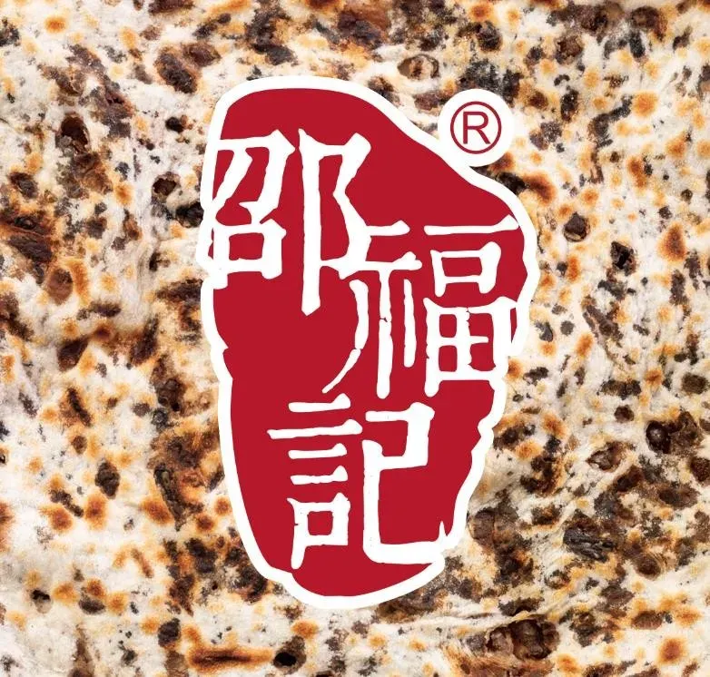 Shaofujimeicaikouroubing