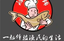 船山渔铺餐饮店餐厅图片