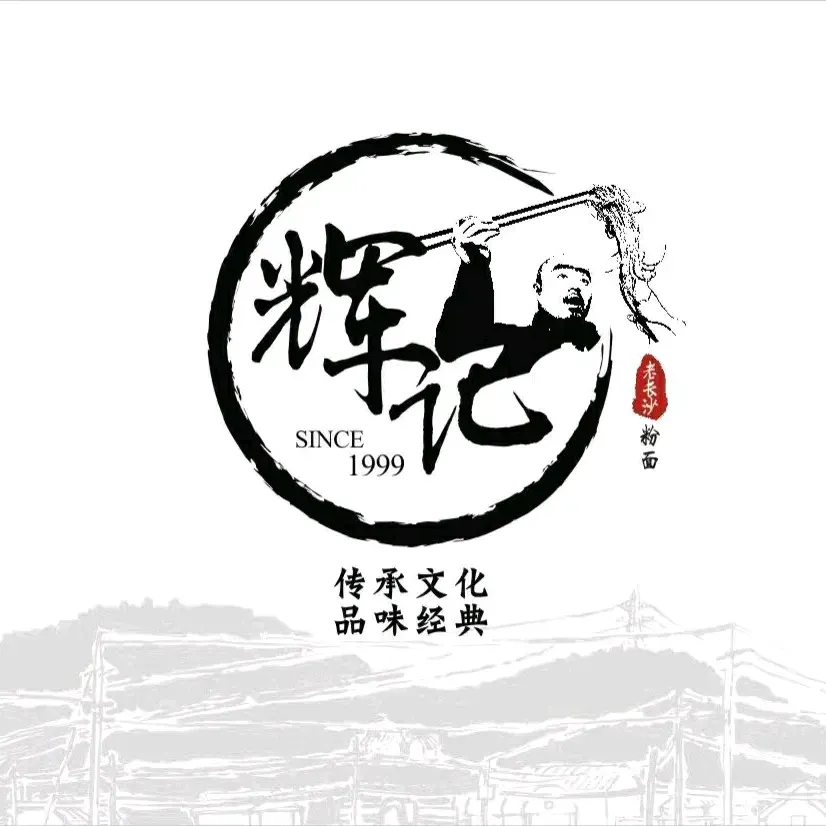 星城辉记面粉店(北辰店)