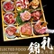 锦礼烤肉·料理的酒场