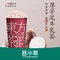 吕小哥(伦掌镇店)