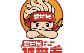尝长长陕西裤带面(惠宁大街店)
