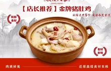 扶绥人家餐厅图片