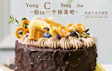 羊城饼家(下泡水店)餐厅图片