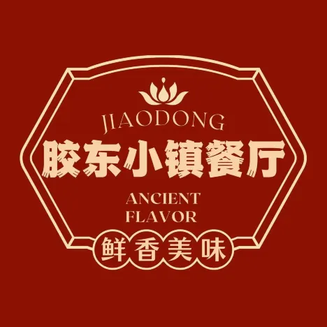 Jiaodong Town Restuarant (minghu branch)