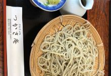 Tsukasaan美食图片