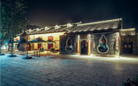 云丘山康家坪民宿·水席院餐厅