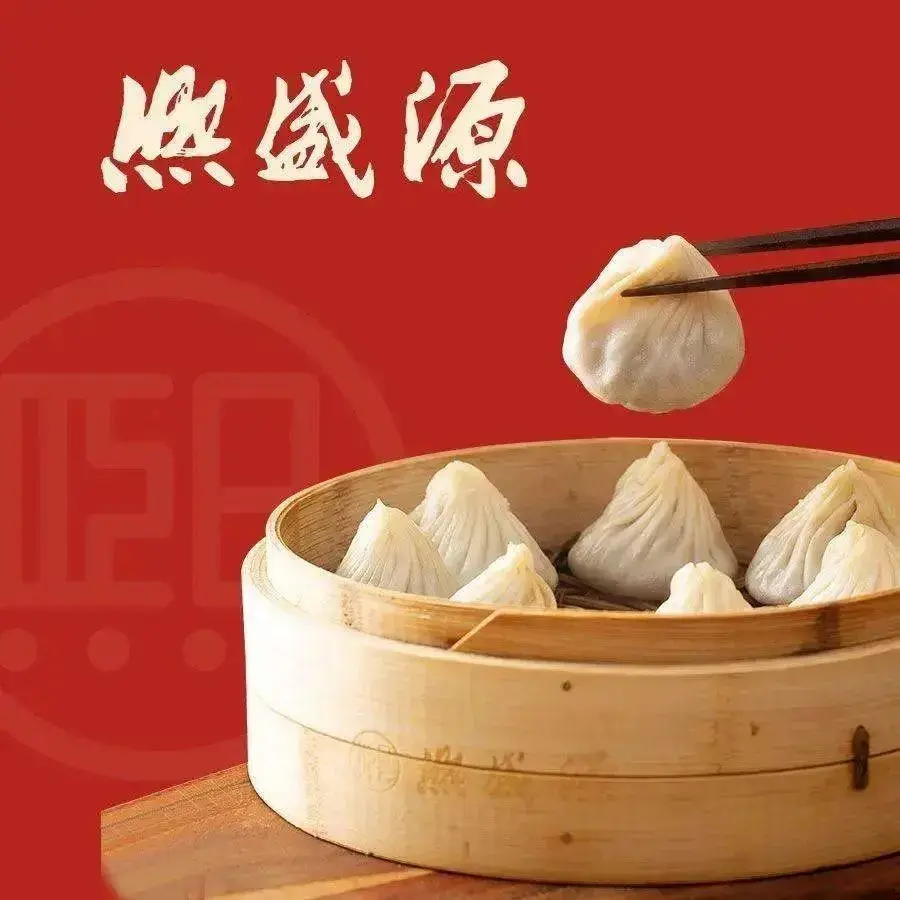 熙盛源(丰庄路店)