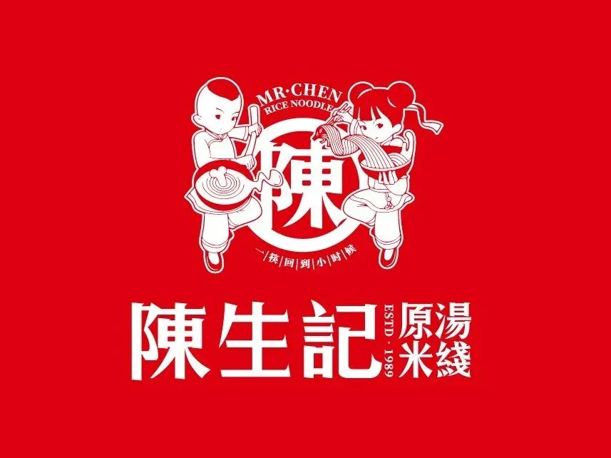 Chenshengjiguoqiao Rice Noodles (zhongshanbeilu)