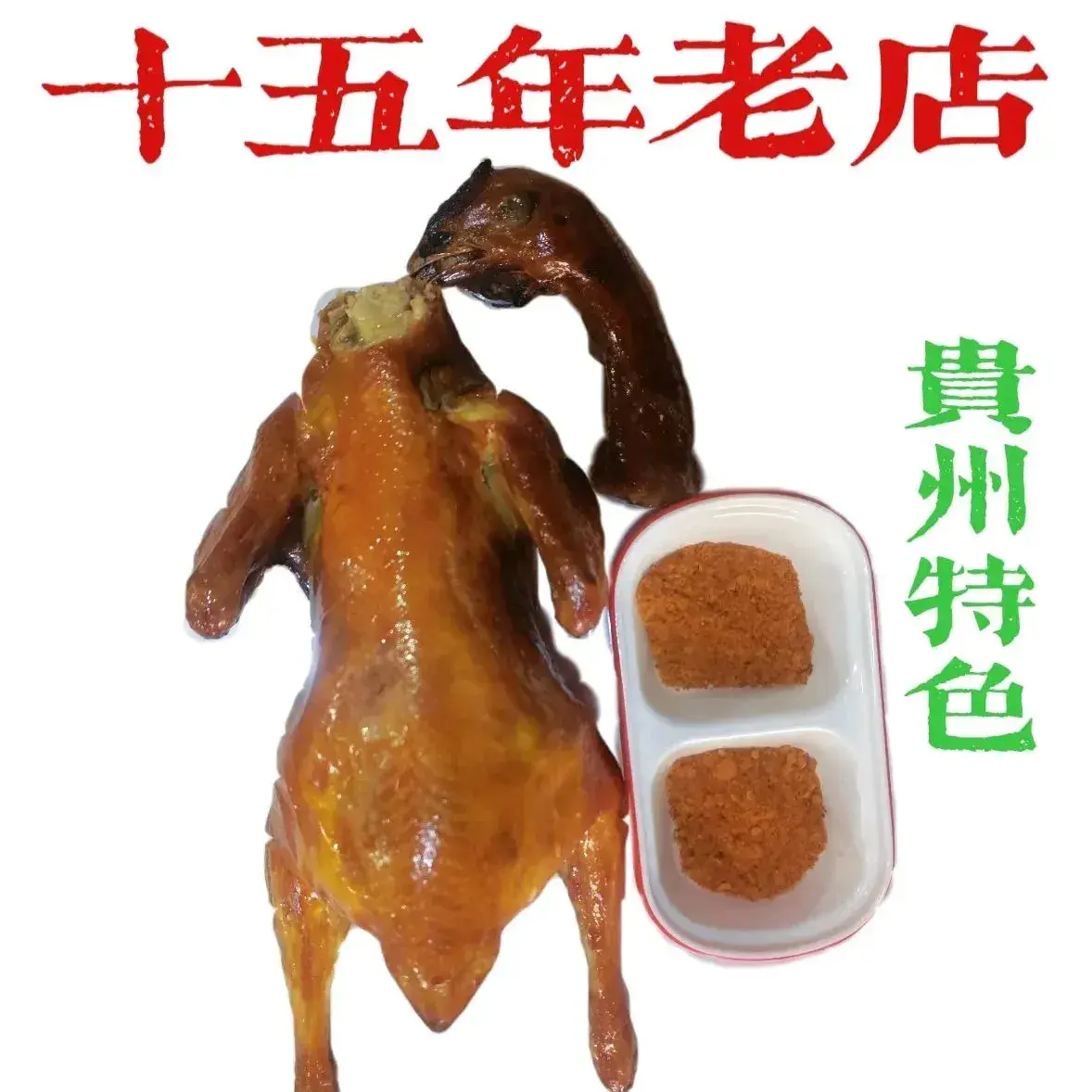 我家土灶烧菜(黔灵山路老店)