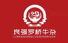 良强罗桥牛杂餐厅图片