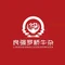 良强罗桥牛杂