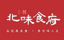 北味食府餐厅图片