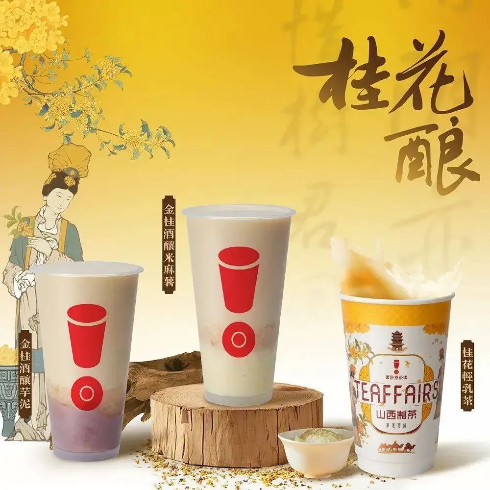 黑洪堂(老城店)