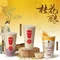 黑洪堂(老城店)