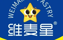 维麦星宫廷糕点(南大街县委店)餐厅图片