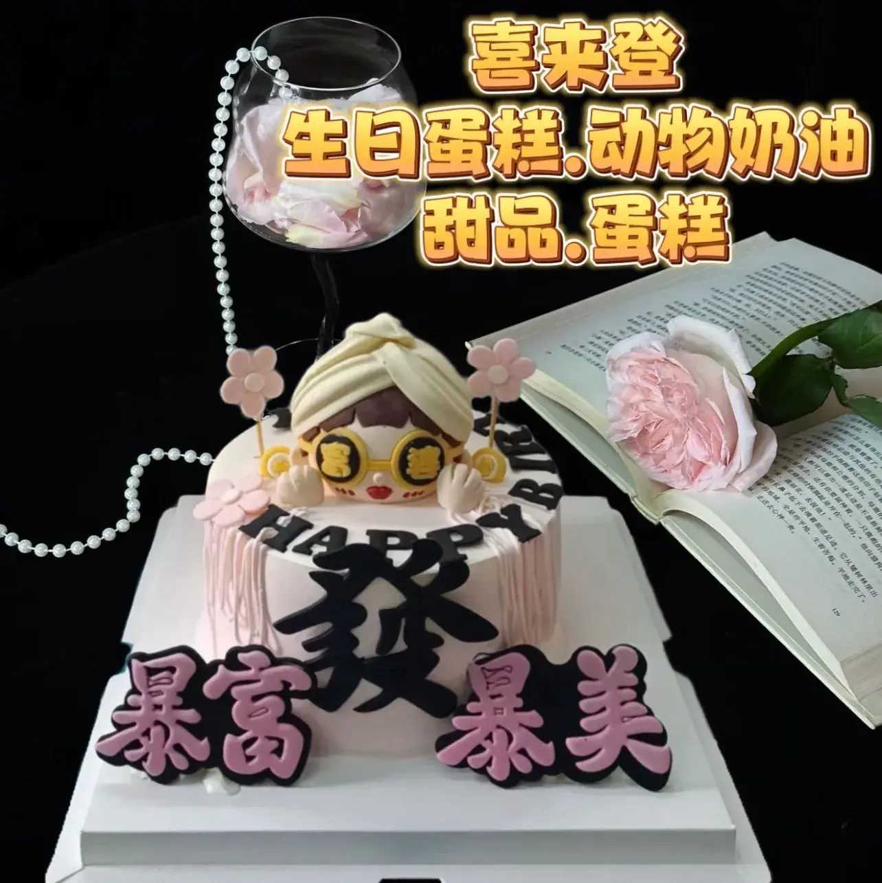 喜来登烘焙精品坊(大市场店)