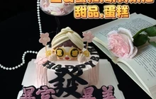 喜来登烘焙精品坊(大市场店)餐厅图片