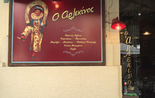 Arlekinos餐厅图片