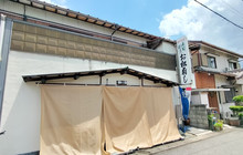 Omatsu Sushi餐厅图片