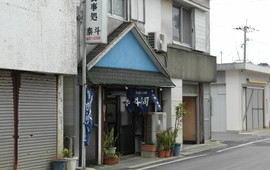 Taito Sushi
