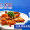 紫航海鲜大连宴