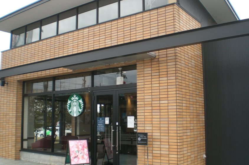 Starbucks Coffee Fair Mall Matto