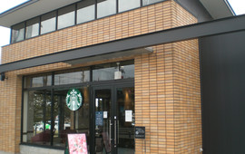 Starbucks Coffee Fair Mall Matto