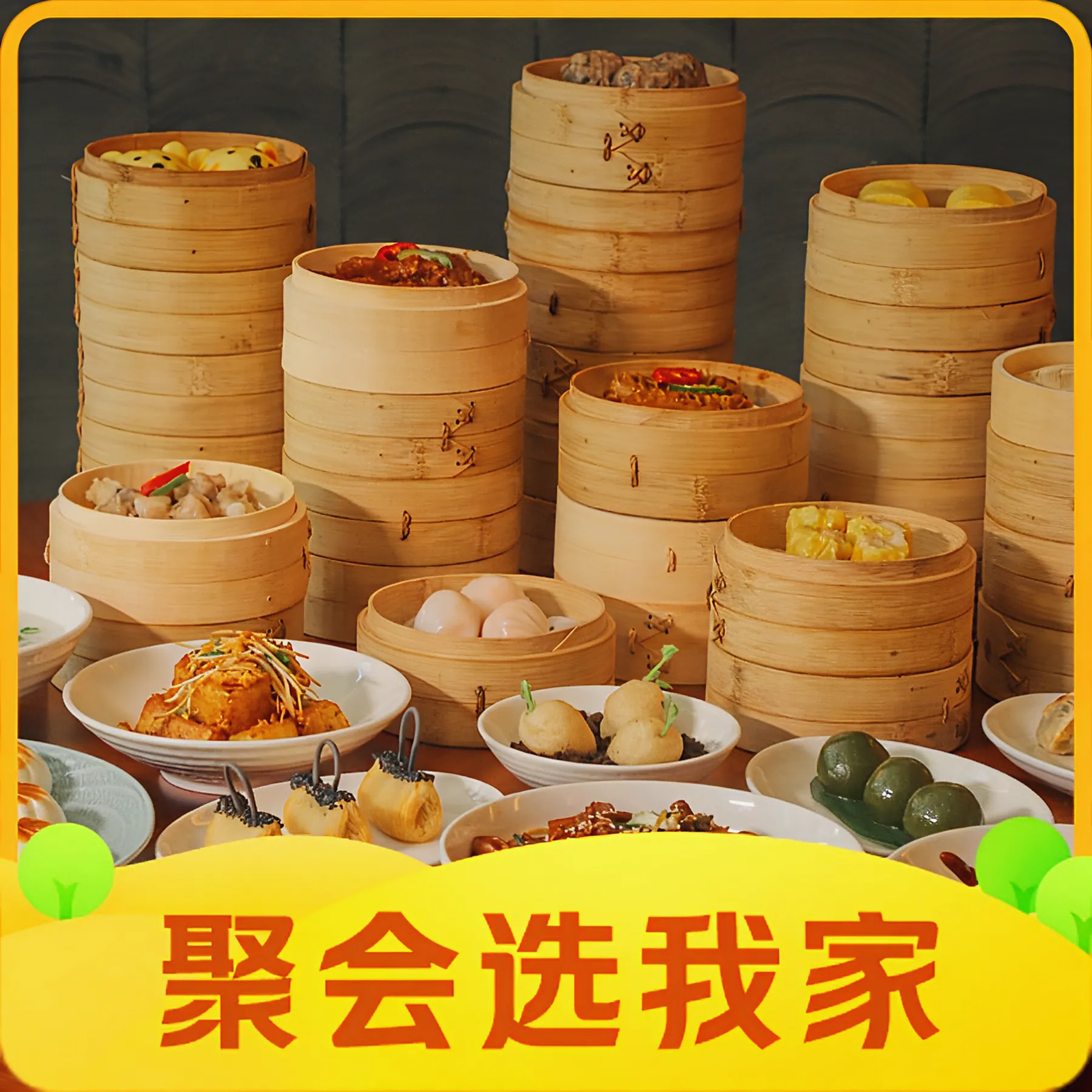 深圳盐田凯悦酒店·享悦中餐厅