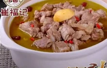 崔福记(富康店)餐厅图片