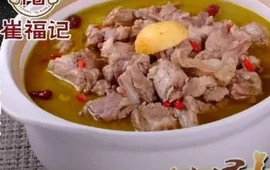 崔福记(富康店)