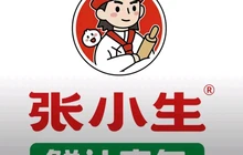 张小生鲜汁肉包(临西店)餐厅图片