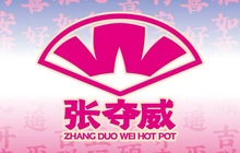 张夺威·贵州酸汤(横峰店)餐厅图片