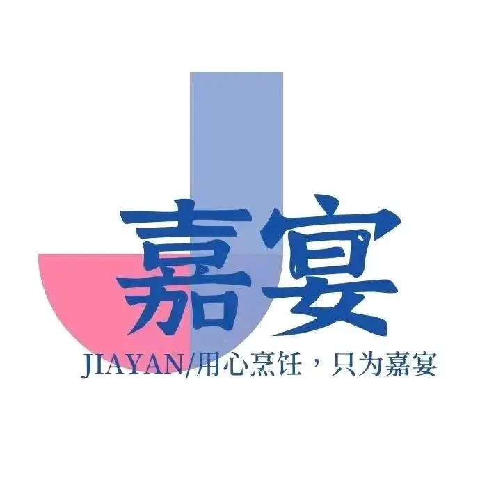 嘉宴私房菜馆