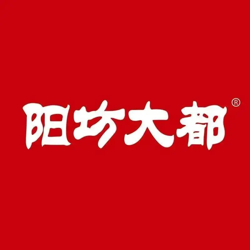 阳坊大都涮羊肉(阳坊总部)