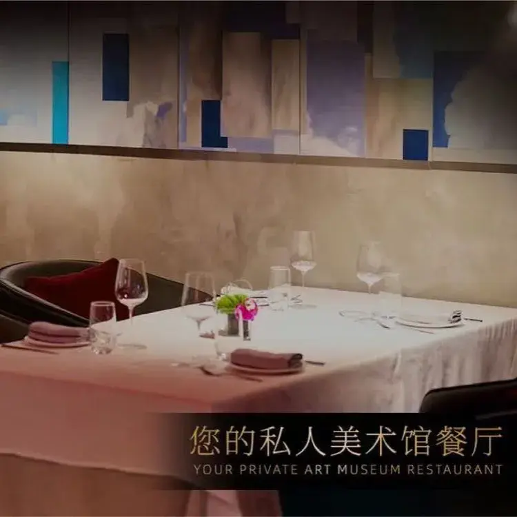 海朵火山品味·LES POISSONS(富豪山庄店)