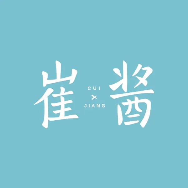 崔酱炸鸡(世欧广场店)