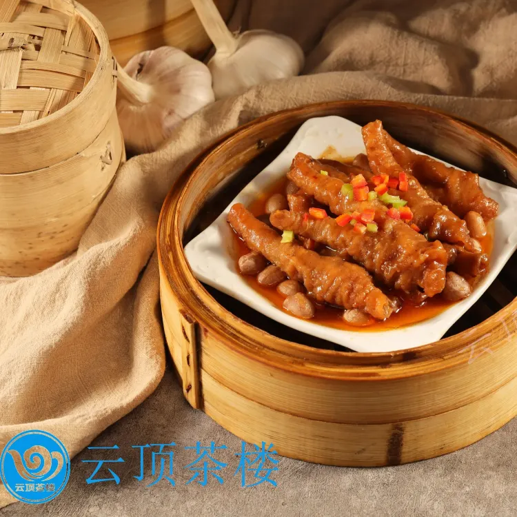 云顶茶楼(兴丹路店)