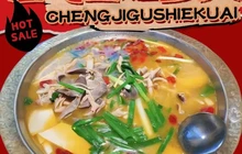程记固始鹅块(永定路店)餐厅图片