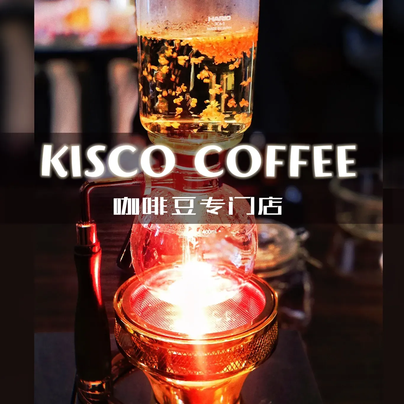 Kisco Coffee