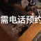 厝客厅