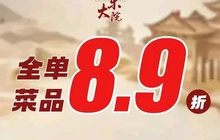 关东大院(大宁路店)餐厅图片