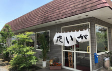 Ramentaiga餐厅图片