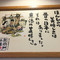 Kura-Zushi Kashii