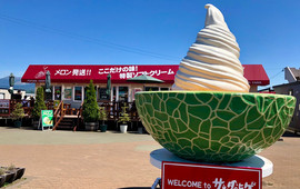 Popura Farm Cafe
