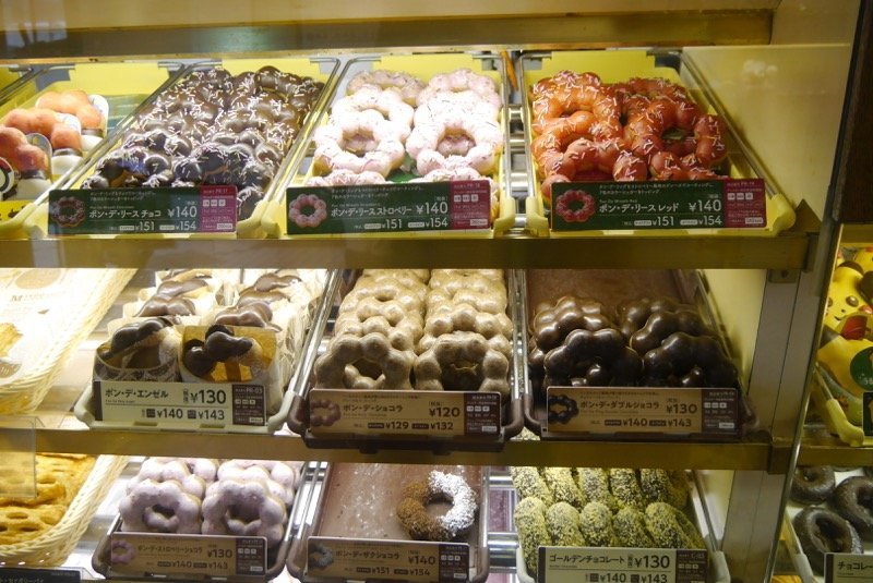 Mister Donut Kawachi Nagano Ekimae